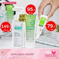 ราคา เซต 3 ไอเทมสุดปัง เซตผิวแพ้ง่าย Smooth E Extra Sensitive Cleansing Water บรรจุ 100 มล และ Smooth E Babyface Gel บรรจุ 45 มล และ Smooth E Cica Repair Cream บรรจุ 7 กรัม (15762692705)