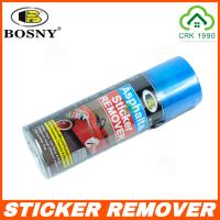 ราคา BOSNY ขนาด 200 มล และ 435 มล สเปรย์ลอกกาว น้ำยาขจัดคราบกาว สติ๊กเกอร์ Glue Remover บอสนี่ ไฟหน้าเหลือง สเปรย์ลอกคราบกาว สเปรย์ล้าง ราคา กระป๋อง (14928450584)