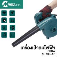 ราคา Soonbuy เครื่องเป่าลม ที่เป่าลม ที่เป่าฝุ่น เครื่องเป่าฝุ่น โบลเวอร์แรงดันสูง blower 600W เครื่องเป่าลมโบลเวอร์ โบลเวอร์เป่าลม โบลเวอร์ โบเวอร (12046169625)