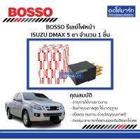 ราคา BOSSO รีเลย์ไฟหน้า ISUZU DMAX 5 ขา จำนวน 1 ชิ้น (4515382865)