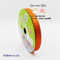 ราคา ริบบิ้นพับเหรียญ TW กากเพชร 50Yds ริบบิ้นกากเพชรทึบ ริบบิ้น (15871327098)