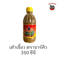 ราคา เต้าเจี้ยว ตราอาร์คิว เต้าเจี้ยวปักษ์ใต้ (20200675788)