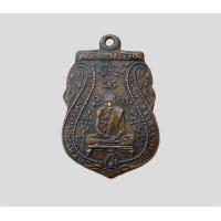 ราคา พระเครื่อง จี้พระ เหรียญหลวงพ่อกลั่น หลวงพ่อกลั่น (21278665086)