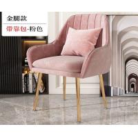 ราคา เก้าอี้ตกแต่งร้าน เก้าอี้ญี่ปุ่น เรียบหรู เก้าอี้อาหาร เก้าอี้คลีนิค ใช้งานได้หลากหลาย มี 3 สีให้เลือก พร้อมส่งจากไทย (20589484694)