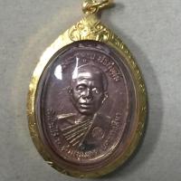 ราคา หลวงพ่อคูณ วัดบ้านไร่ เลี่ยมกรอบทอง (486674023)