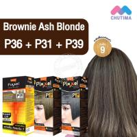 ราคา สีผมแฟชั่น เซตสีผม โลแลน พิกเซล คัลเลอร์ครีม สีบราวน์นี่บลอนด์หม่น Lolane Pixxel Color Cream Set P31 P36 P39 Brownie Ash Blonde (12494104599)