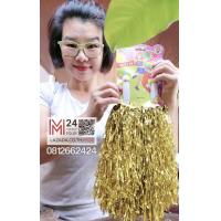 ราคา 1 คู่มี 2 อัน สีทองเงา สีเหลืองเงา พู่ฟอยล์ พู่เชียร์กีฬา พู่เชียร์ลีดเดอร์ พู่เชียร์ ปอมปอมเชียร์ กีฬาสี พู่ กองเชียร์ ภาคสนาม cheer m24 (402767863)