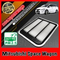 ราคา กรองอากาศเครื่อง กรองเครื่อง กรองอากาศ มิตซูบิชิ สเปซวาก้อน Mitzubishi Space Wagon สเปสวาก้อน สเปซวากอน (16166089535)