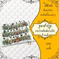 ราคา ของชำร่วย ของที่ระลึก ของใช้ทั่วไป พัด ผ้าเช็ดหน้า กระเป๋าตังค์ ปากกา ไฟฉาย แก้วเป๊ก และอื่นๆ ของชำร่วยงานศพ 1แพ็ค (16061640761)