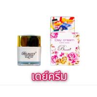 ราคา กลางวัน กลางคืน ครีมบิวตี้ทรี beauty3 cream ขนาด5กรัม ของเเท้100 (18473596556)