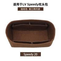 ราคา Lv Speedy NANO กระเป๋าด้านในกระเป๋าขนาดกลาง speedy16 20กระเป๋าทรงหมอนบอสตันกระเป๋าซับในเก็บของ (15916786570)