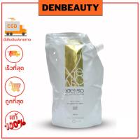 ราคา LOreal Paris X Tenso Oleoshape Smoothing and Neutralizing Straightening Hair Cream ครีมโกรกยืด ลอรีอัล 400 ml (21178430485)