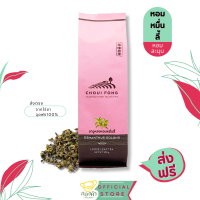 ราคา ชาอูหลง หอมหมื่นลี้ ฉุยฟง 100g (21282672861)