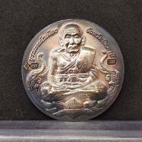 ราคา หลวงปู่ทวด จตุคามรามเทพ รุ่นบูรณะหลักเมืองปัตตานี จัดสร้างโดย จังหวัดปัตตานี พิธี ณ วัดช้างไห้ พ ศ 2550 (11714095570)