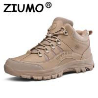ราคา Ziumo 2023 รองเท้ากันน้ำรองเท้าเดินป่าระบายอากาศผู้ชายยุทธวิธียางลื่นรองเท้าผ้าใบ รองเท้าปีนเขา Trekking ยุทธวิธี BOOT (4158418041)