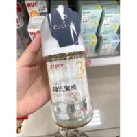 ราคา พร้อมส่งจากไทย พีเจ้น ขวดสีชา ขวดคอกว้าง 5 8 11 ออนซ์ (21289236336)