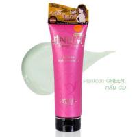 ราคา Belov jinnai pomegranate Perfume Body Foundation 300g 100g จินนาย พรีเมี่ยม โพเมกราเนต เพอร์ฟูม บอดี้ ฟาวเดชั่น 1 หลอด (18443685799)