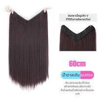 ราคา อัพเกรดใหม่แฮร์พีชรอบหัวแบบV ต่อผมผมหยิกผมตรง ผมปลอมแบบU วิกผมไม่มีรอยต่อ วิกผมยาวสวยเซ็กซี่ หน้าม้าปลายดัดลอนใหญ่สวย 50cm 60cm (19710426630)