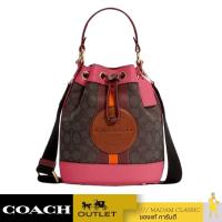 ราคา กระเป๋าสะพาย COACH C7084 DEMPSEY BUCKET BAG 19 IN SIGNATURE JACQUARD WITH STRIPE AND COACH PATCH IMTN8 (12860789449)