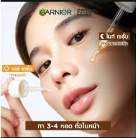 ราคา สยบจุดดำ X2 การ์นิเย่ ไบรท์ คอมพลีท โอเวอร์ไนท์ บูสเตอร์ เซรั่ม 30 มล วิตามินซี บูสเตอร์ เซรั่ม 30 มล (20768150227)