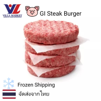 ราคา GI Pork Steak Burger x 4 net 440g ไส้เบอร์เกอร์หมู Frozen Fresh Shipping (16389647623)
