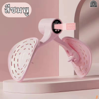 ราคา อุปกรณ์ลดต้นขา อุปกรณ์บริหาร ที่เครื่องบริหารกล้ามเนื้อขา อุปกรณ์โยคะ (21276590088)