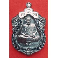 ราคา เหรียญเสมา 100 ปี หลวงพ่อพัฒน์ ปุญญกาโม วัดห้วยด้วน เนื้อทองเเดงรมดำลงยาซุ้มขาวขอบน้ำเงิน รับประกันแท้พร้อมกล่องเดิมจากวัด (15764013004)