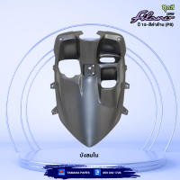 ราคา ชุดสีทั้งคัน YAMAHA GRAND FILANO ปี 2015 แกรนด์ ฟีลาโน่ ไฮบริด สีดำ 0582MBL2 แท้ศูนย์ยามาฮ่า Megaparts Store (20508848362)