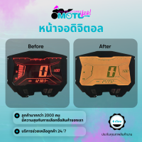 ราคา MotoYes ชุดหน้าจอดิจิตอลสำหรับยามาฮ่าแอร็อค155 มาตรวัดความเร็ว ระยะทาง Digital screen for Yamaha Aerox NVX 155 LCD Display for Speedometer (14068636614)