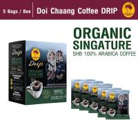 ราคา Doi Chaang Coffee DRIP กาแฟดริป ดอยช้าง SHB 100 ARABICA 5ซอง ต่อ กล่อง มี 3 รูปแบบ คั่วกลาง เข้ม Specialty Coffee กาแฟสดแบบดริป (20460452702)