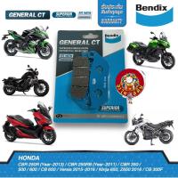 ราคา ผ้าเบรค หน้า Honda Forza300 350 ปี18 21 CBR250 300 ไม่ABS Ninja 650 ปี16 Bendix MD28 (21023853879)