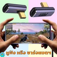 ราคา ที่ชาร์จ Samsung 15W Usb C to Type C Adaptive Fast Charging การชาร์จด่วนแบบพิเศษ สำหรับ ซัมซุง หัวชาร์จ US สายชาร์จ Type C 1 2 เมตร (20408127633)