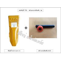 ราคา ฟันบุ้งกี๋ ฟันรถขุด Kobelco รุ่น SK200 6 ขุดดิน STD ขุดหิน RC อะไหล่รถขุดโกเบโก้ รถแมคโคร แบคโฮ และสลัก แหวนล็อคฟัน น็อต สกรู (19688352766)