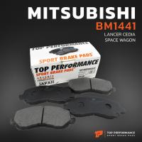 ราคา ผ้าเบรคหน้า MITSUBISHI LANCER CEDIA LANCER EX SPACE WAGON MIVEC TOP PERFORMANCE JAPAN BM 1441 ผ้าเบรครถยนต์ ซีเดีย สเปซวากอน (10307981535)