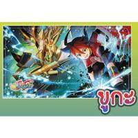 ราคา Buddyfught บัดดี้ไฟท์ แผ่นผ้ารองเล่นบัดดี้ไฟท์ 3ลาย ดราก้อนเวิลด์ ยูกะ ลอสเวิลด์ รันมะ เลเจนด์เวิลด์ อเล็กซ์ (18183992095)