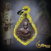 ราคา ประกันแท้ เหรียญหลวงพ่อรุ่ง วัดท่ากระบือ ปี 2535 พ กลาง หลังยันต์นิยม เนื้อทองแดง เลี่ยมกรอบกันน้ำ (21334604852)