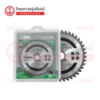 ราคา LONGWELL ใบเลื่อยวงเดือน 7นิ้ว 180x2 2 1 4 x 24T 30T 40T ชิ้น TTR Store (10178905320)