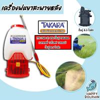 ราคา เครื่องพ่นยาแบตเตอรี่ TAKARA TK 768 2 ถัง25L ปั๊มคู่ เครื่องพ่นยาสะพายหลัง ถังพ่นยาแบตเตอรี่ พ่นยา ใช้สำหรับงานพ่นน้ำยา ปั้มพ่นยา (19108383855)