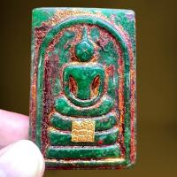 ราคา พระสมเด็จพิมพ์ใหญ่เนื้อหยกเขียวปิดทองแท้ขรัวโต (20572732842)