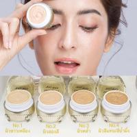 ราคา ครีมแป้ง Jeedjees12กรัม แถมฟรี1ชิ้น ดินสอเขียนคิ้ว (16436179103)