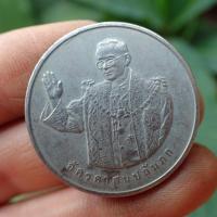 ราคา ลดทั้งร้าน เหรียญในหลวง เหรียญทรงยินดี เนื้อเงิน ที่ระลึกจัดสร้างพิพิธภัณฑ์พุทธมณฑล ปี 2549 (19408609595)