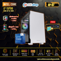 ราคา AP 07 GEN13 คอมประกอบ I7 13700 I ไม่มีการ์ดจอ I B660M I RAM 16GB I M 2 1TB I PSU 750W 80 I CASE เลือกได้ คอมพิวเตอร์ คอมเล่นเกม เล่นได้ทุกเกมส์ (18299321979)