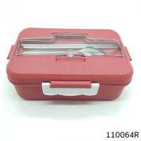 ราคา Rice box กล่องข้าว กล่องข้าวฟางข้าวสาลี กล่องข้าวไมโครเวฟ กล่องใส่อาหาร พร้อมอุปกรณ์ช้อนตะเกียบสแตนเลส แบบแบ่งช่อง กล่องเบนโตะ bento wheat (10237686295)
