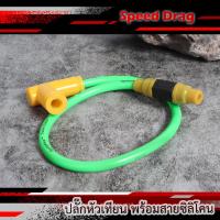 ราคา สายหัวเทียนแต่ง สายคอยส์หัวเทียนแต่ง สายคอล์ยหัวเทียนพร้อมปลั๊กหัวเทียน ปลั๊กหัวเทียน สายหัวเทียน (12425145135)