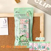 ราคา 1 ก้อน Eraser ยางลบดินสอ ยางลบลายการตูน์สุด พร้อมส่ง ยางลบก้อน เครื่องเขียน ยางลบน่ารัก (21110559072)
