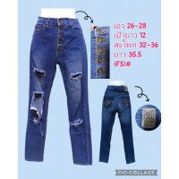 ราคา เอี๊ยมยีนส์ กางเกงยีนส์ขาสั้น กางเกงยีนส์ขายาว งานมือสอง ใหม่เทียบมือ 1 สภาพดีมาก (21055625040)