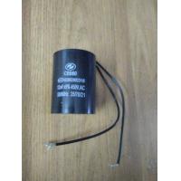ราคา 900942 คาปาซิเตอร์ 12UF 450V ทรงกลมมีสาย คาปาซิเตอร์เครื่องซักผ้า (20796692547)