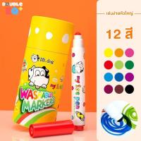 ราคา จัดเซ็ท 12 สี หัดจับปากกา ปากกาเมจิกหัวมน เมจิกหัวมนสำหรับเด็กเล็กหัดจับปากกา สีเทียนปลอดสารพิษล้างออกง่าย Round Penpoint Washable Makers pen สำหรับเด็ก ของเล่นเสริมพัฒนาการ (21053812367)