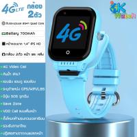 ราคา OK Watch นาฬิกาป้องกันเด็กหาย New Motto H1 ของแท้ ประกันศูนย์ไทย (20842798445)