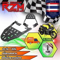 ราคา แร็คท้าย ตะแกรงเหล็กท้ายเบาะ Yamaha ทุกรุ่น (20102206852)